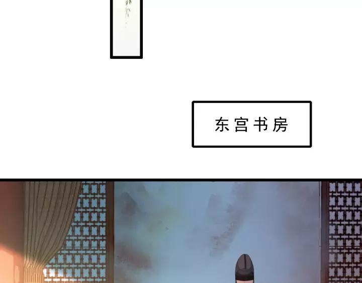 第41话 慕柯要人63