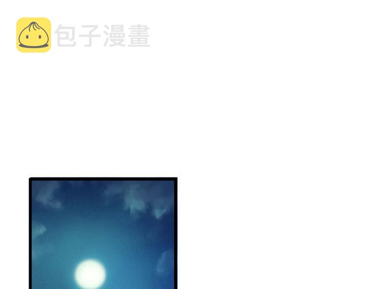第14话 你居然狩猎我的子民？12