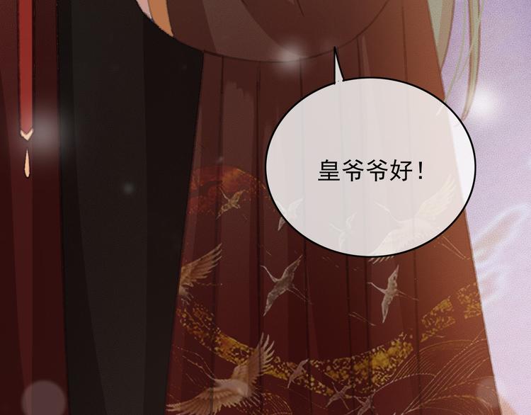 第89话 滴血认亲41