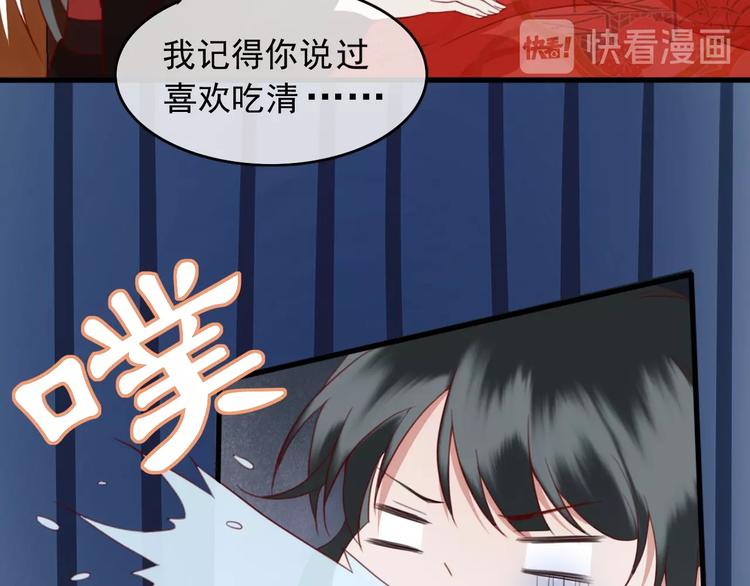 第8话 好想多触碰你119