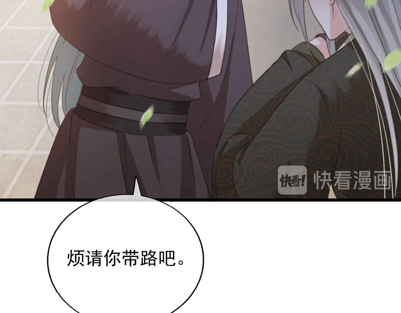 第30话 你到底是谁！？41