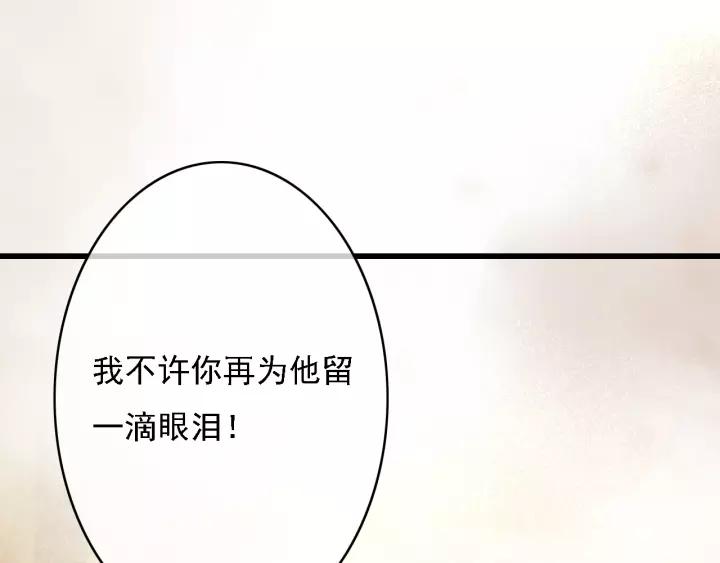 第38话 他一直都在保护我114