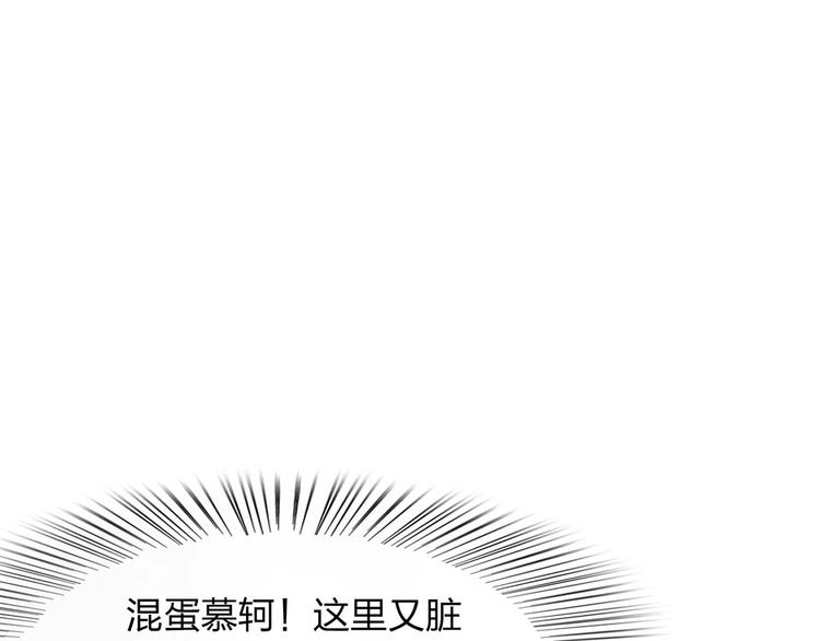 第6话 打一棒子给一颗糖74