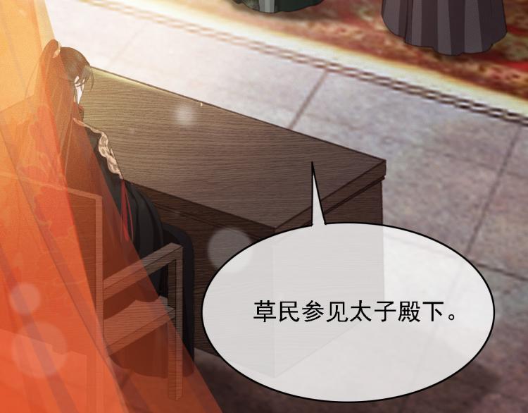 第105话 解药23