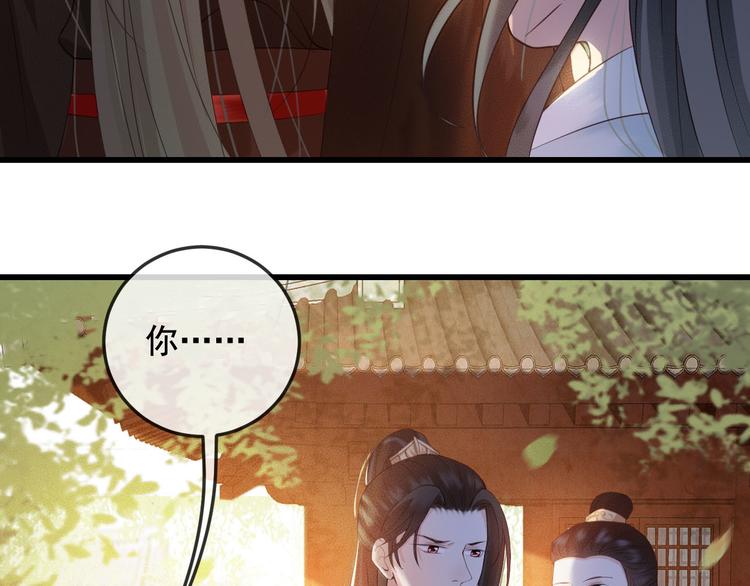 第18话 必须好好惩罚你96