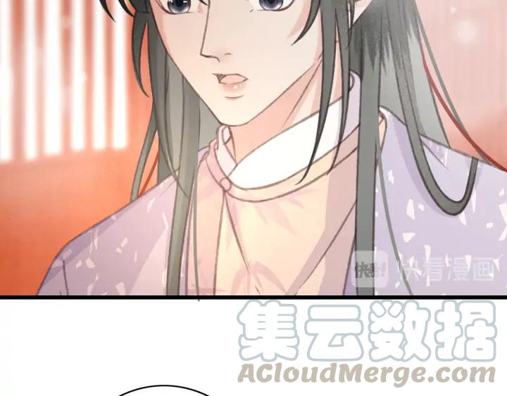 第82话 泼脏水33