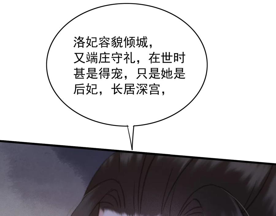 第91话 陈年往事73