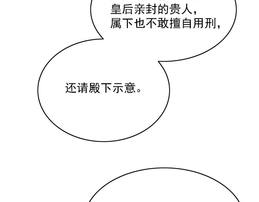 第91话 陈年往事61