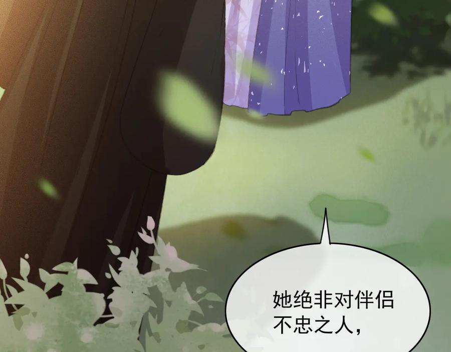 第101话 再次毒发16