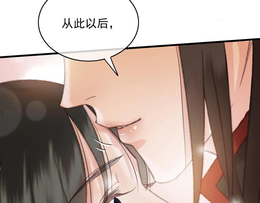 第91话 陈年往事52
