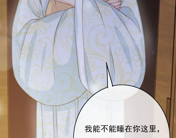 第61话 我们能一起睡觉吗114
