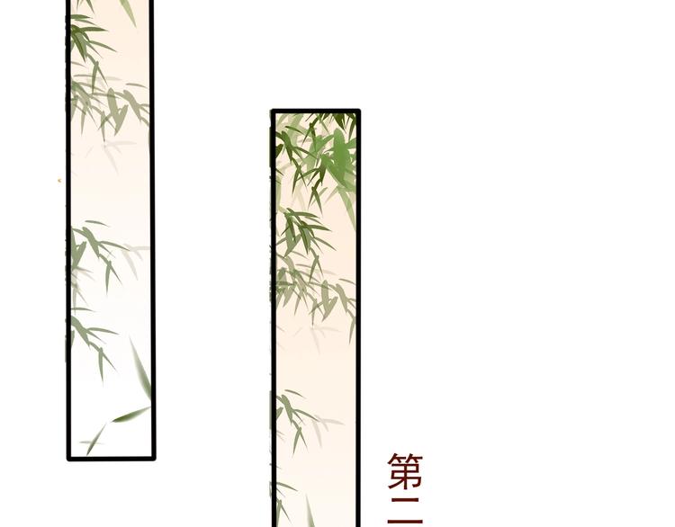 第11话 快起来给本宫更衣！34