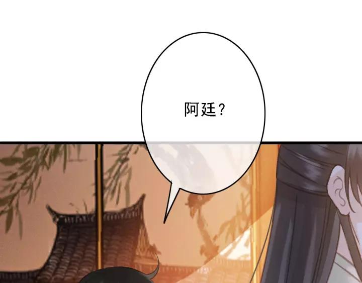 第43话 安歌的回报89