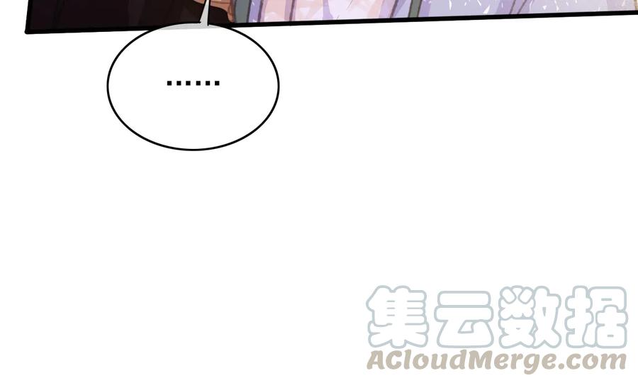 第96话 共浴温泉18
