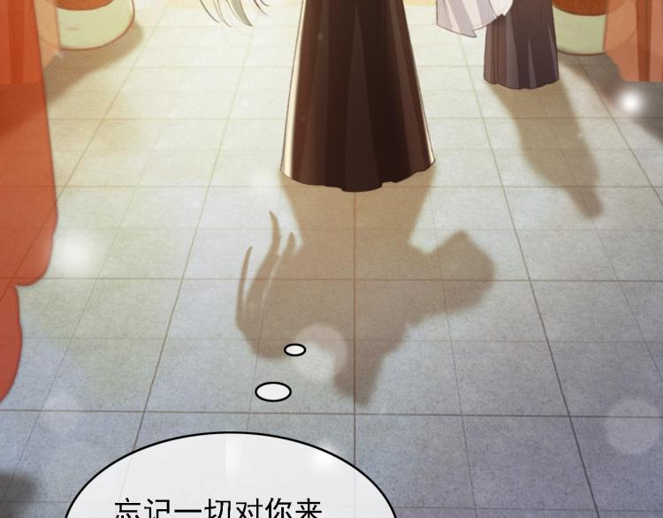 第105话 解药19
