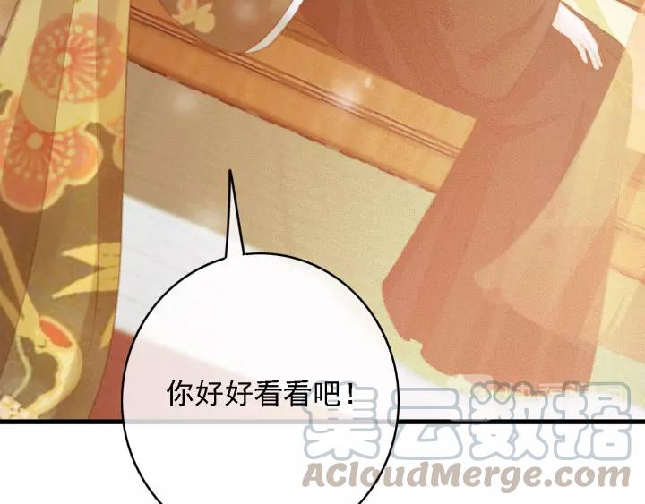 第60话 遗书？96