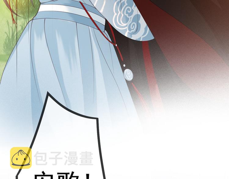 第16话 我倒想看看你有多恨我90