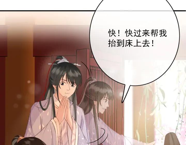 第84话 下药64