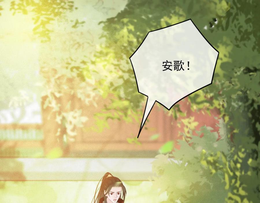 第101话 再次毒发77