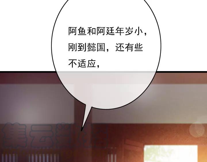 第45话 中毒32