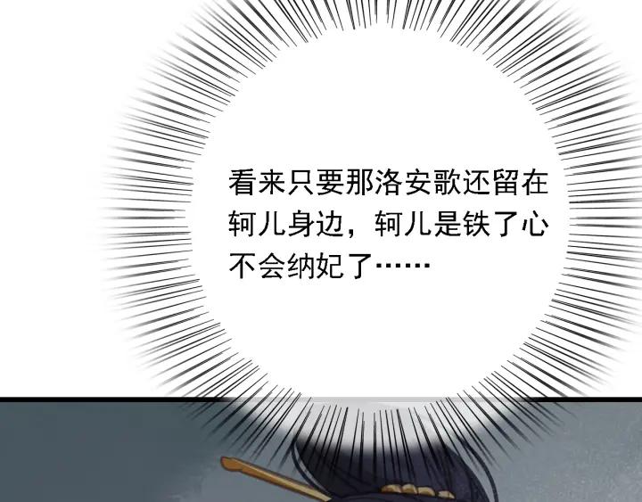 第57话 给名分94