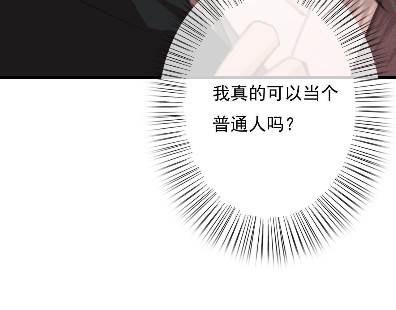 第32话 用刑！58