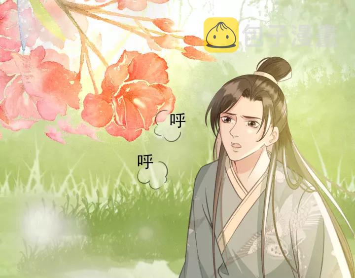 第44话 谋害安歌94