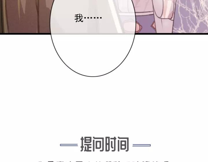 第49话 以唇渡食105