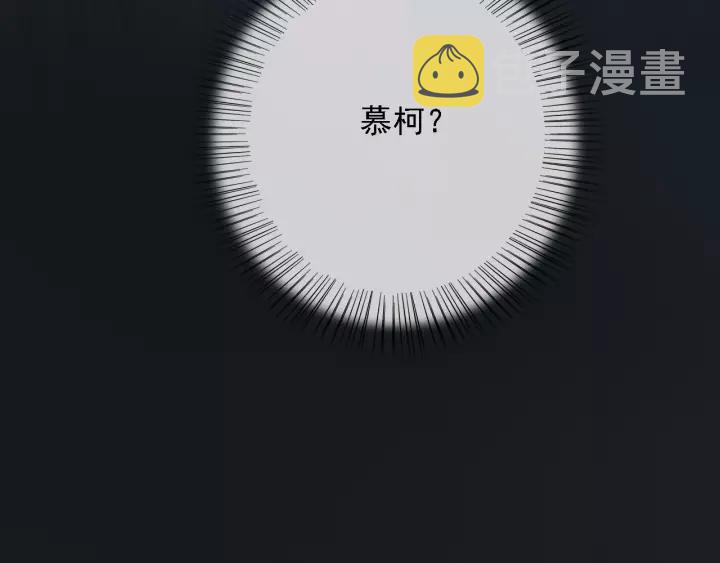 第62话 闹鬼了？71