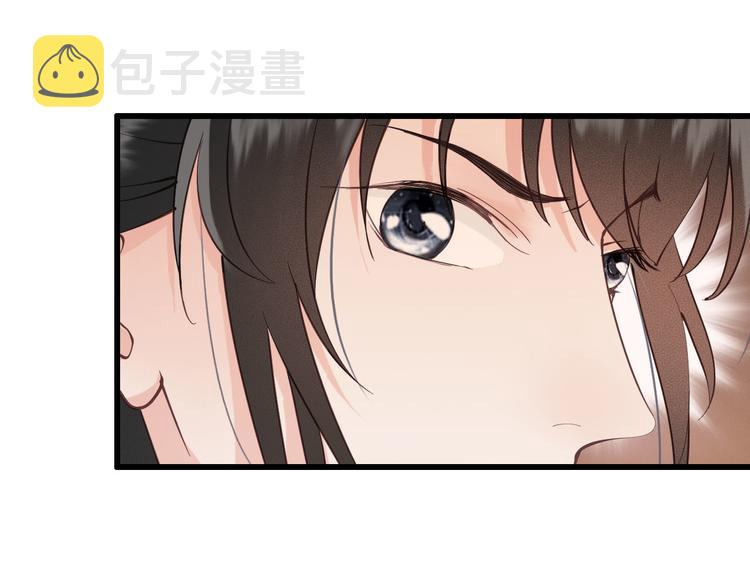 第18话 必须好好惩罚你39