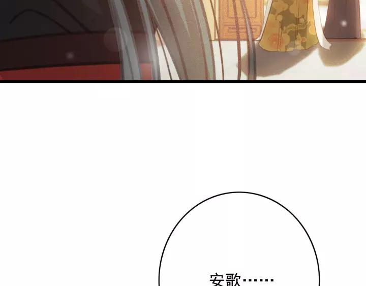 第61话 我们能一起睡觉吗62