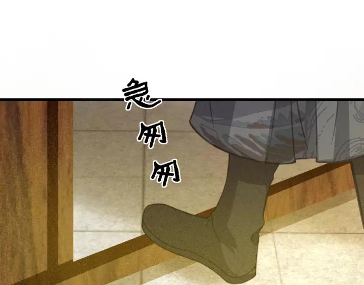 第36话 地牢着火71