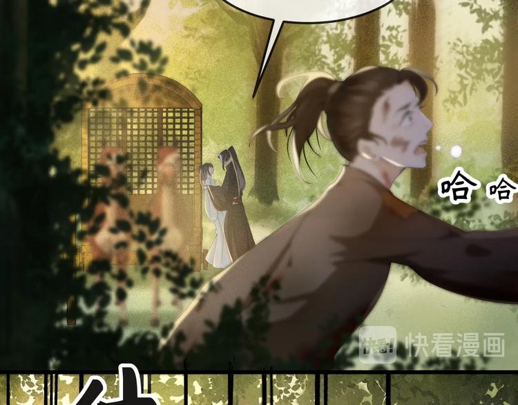 第15话 想要我扒光你丢出去？32