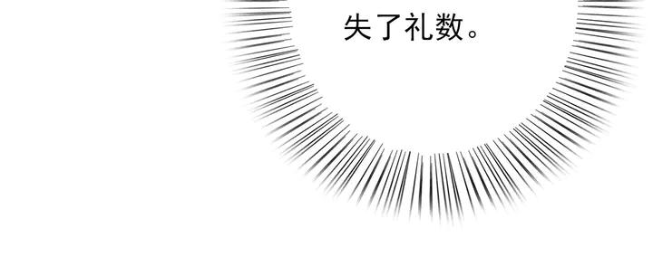 第53话 狩猎遇险101