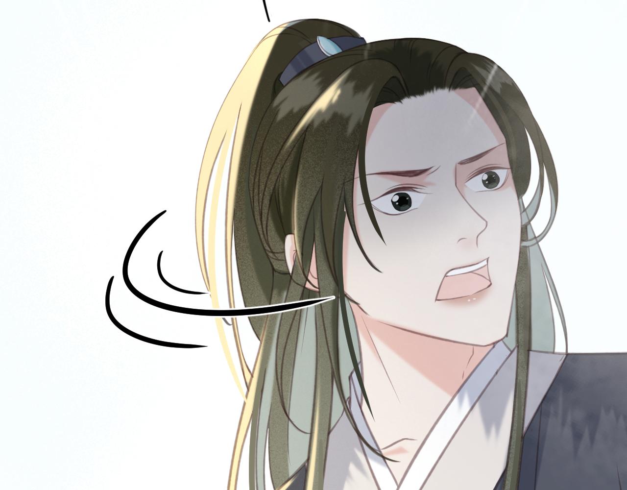 第27话 私通外男？73