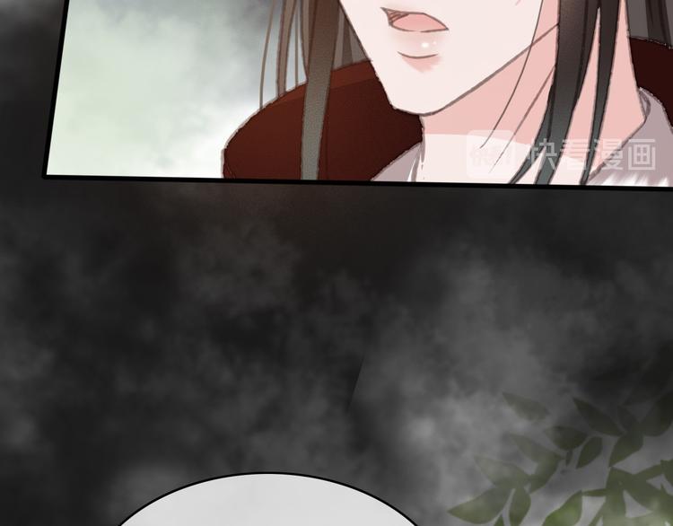 第89话 滴血认亲9