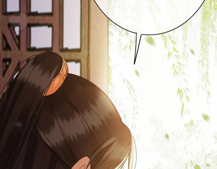 第56话 婉容之计5