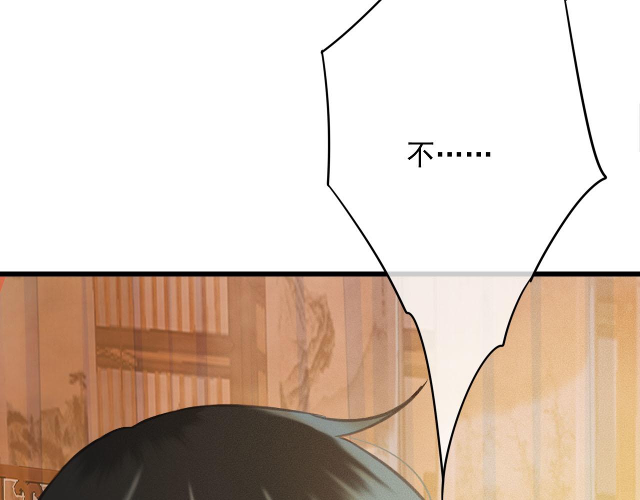 第35话 心里放不下的人88