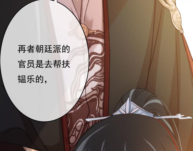 第24话 我一直都很听话40