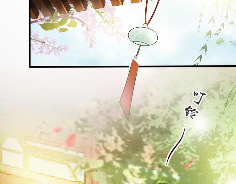 第12话 眉间画鸳鸯19