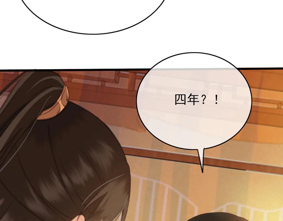 第103话  朝堂的压力11