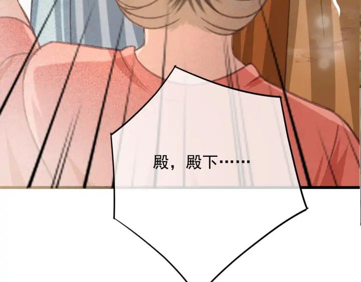 第74话 与丛光的会面109
