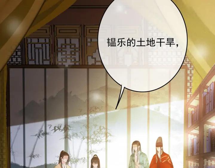 第76话 秀恩爱19