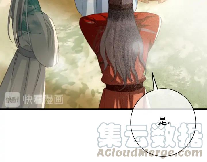 第75话 我们重新开始12