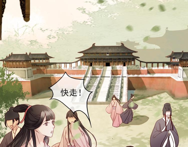 第1话 你拿什么跟我谈条件？6