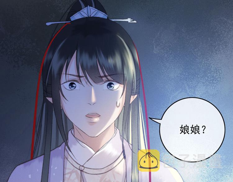 第85话 这种事还是由我代劳73