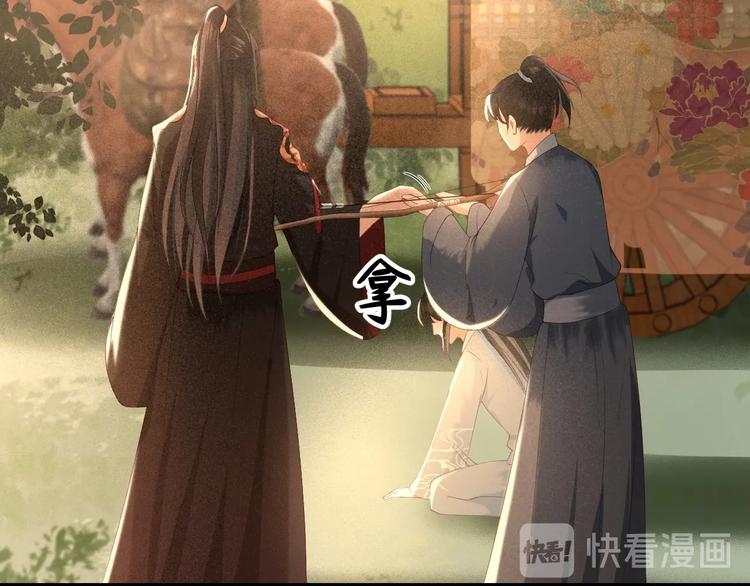 第15话 想要我扒光你丢出去？69