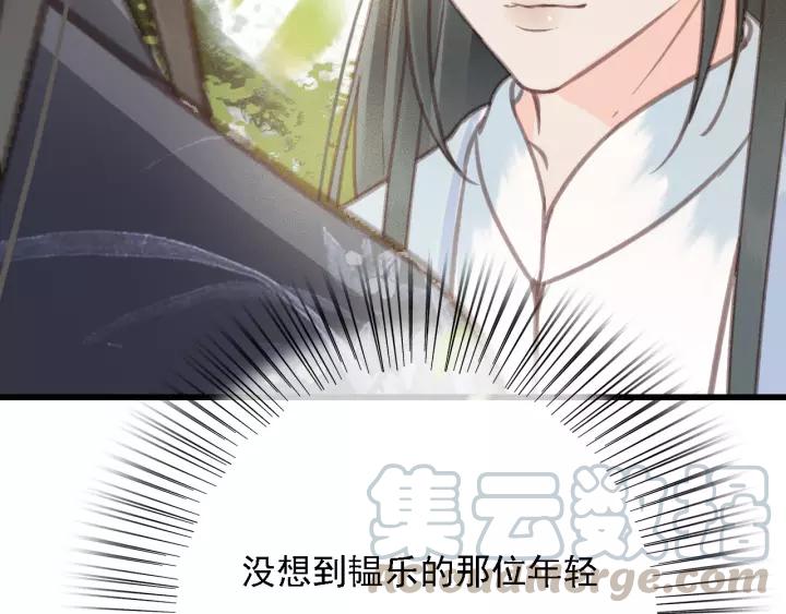 第61话 我们能一起睡觉吗88