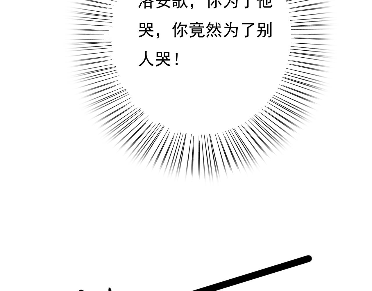 第33话 霸王硬上弓65