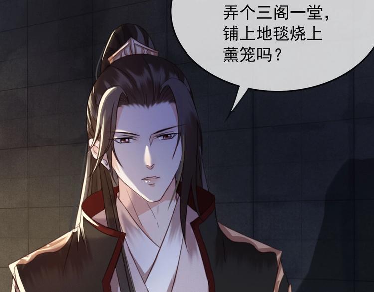 第7话 谁好厉害？77